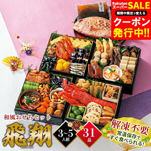  2026   a Zbg 31i(dȂ) / 퉷 퉷ۑ H   ^pbN   Zbg   a  g  Ol Ol