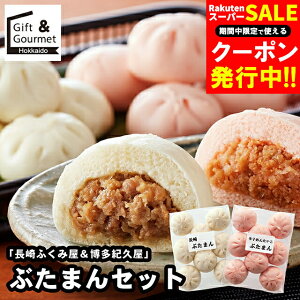 Ε ؑy Mtg  uӂ݉Ivv Ԃ܂Zbg / H O ΕMtg Ε ~Mtg VS ܂񂶂イ ؂܂ ؗ  lߍ킹 l 