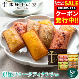 Ε XC[c Mtg  D t[ctBiVF 8 / Ε ~Mtg j Ԃ Ăَq ĉَq mَq 퉷  D V L lC uh  