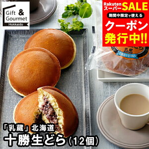 Ε XC[c Mtg  uv kC\ǂ(12)(440187) / Ε ~Mtg j Ԃ oYj Ԃ mَq َq lߍ킹 Zbg ǂ₫ aXC[c  