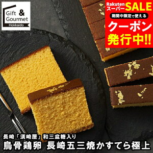 Ε XC[c Mtg   u{艮v aO~ G{ ܎OĂĂɏ / Ε ~Mtg j Ԃ oYj mَq َq lߍ킹 Zbg mَq J