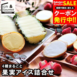 Ε ACX Mtg  4܂邲ƉʎACXl(FDF-55) / Ε ~Mtg j Ԃ oYj ACXN[ \x lߍ킹 Zbg l uh t[c t[