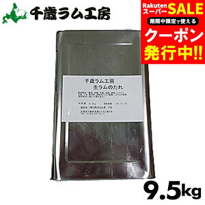 yTVŏЉ܂Iz ΃H[ ̃^ 9.5kgyē̂ ē̃^ \[X kC WMXJ  [X }g r   t n \[Z[W o[x