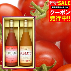 お歳暮 ジュース ギフト 送料無料 北王よいち トマトジュースセット(HT-45) / 御歳暮 冬ギフト 内祝い お返し 出産内祝い 北海道 余市 北海道産 余市産 果汁 トマト トマトジュース 詰め合わせ 野菜ジュース フルーツジュース ジュースセット 余市 北海道産