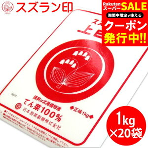  kCY Ă100gp XY 㔒唠(1kg×20) yVK[   P[L َq  ޗ  Ɩp ܔ ꊇw XC[cz