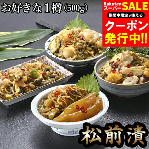Ε O y Mtg  Iׂ鏼O (500g×1) / Ε ~Mtg j Ԃ 䈥A j Ԃ Zbg  ^R cu z^e  Yi kC X z i Y