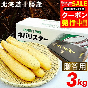 ypzΕ  Mtg  kCY  V loX^[(3kg) / Ε ~Mtg j Ԃ Ԃ oYj j Ȃ  C   R 