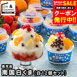 Ε ACX Mtg   썑ܔ(12Zbg)(S12-45) / Ε ~Mtg j Ԃ oYj ACXN[ \x lߍ킹 Zbg l uh t[c t