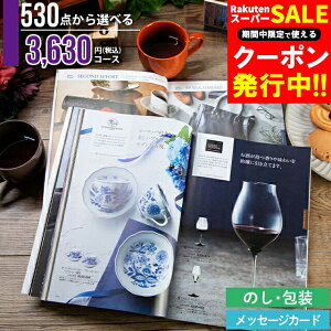 j Mtgy 530_IׂJ^OMtg a BER[Xyo MtgJ^O OJ^O j oYj Vzj wj j Ԃ  oY lC q j