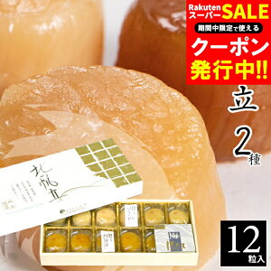 Ε ق L Mtg  kC  k̔2i12) / Ε ~Mtg j Ԃ   z^e   kCY kC ܂ ̍  \t