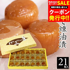 Ε ق L Mtg  kC  ق 21 / Ε ~Mtg j Ԃ   z^e   䥂 kCY kC ܂ ̍  