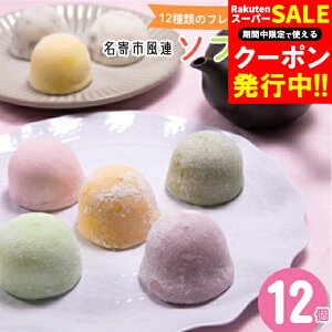 Ε aَq Mtg  kC Ă̗ӂY \tg啟12 / Ε ~Mtg j Ԃ oYj j XC[c ӂ t[c啟 啟 ӂ