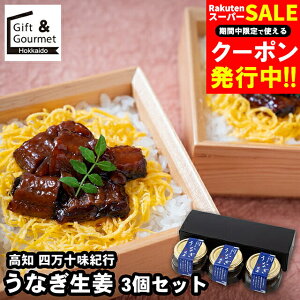 Ε Ȃ Mtg  m l\Is ȂI3Zbg / H O ΕMtg Ε ~Mtg EiM V Ă  lߍ킹 l j Ԃ j oYj