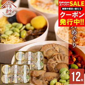 Ε y Mtg ٓ  ِH H lC6̖kCق߂(12H) / Ε ~Mtg j Ԃ oYj j j gg y؃Zbg Zbg lߍ킹