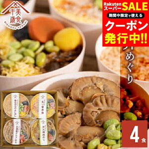 Ε y Mtg ٓ  ِH H lC4̖kCق߂(4H) / Ε ~Mtg j Ԃ oYj j j gg y؃Zbg Zbg lߍ킹 