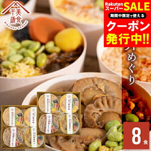 Ε y Mtg ٓ  ِH H lC6̖kCق߂(8H) / Ε ~Mtg j Ԃ oYj j j gg y؃Zbg Zbg lߍ킹 