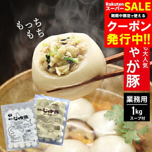  ޗ Zbg  󂠂 ϑP Ⴊ (Ɩp)1.0kg(36{X[v4) / Zbg 痿 y y a  J[ `[YJ[ kC n Ⴊ WKC  L