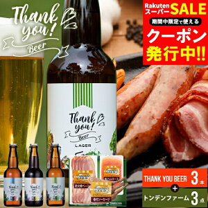 Ε ܂ n Mtg  kCNtgr[3{+gft@[A / Ε ~Mtg j Ԃ 蕨 r[ j kC Ntgr[ gft@[ \[Z[