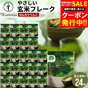 H p ܂Ƃߔ H Feel&Green ₳ ăt[N ق̂񂲁i120g×24܁j / H t[N R[t[N VA t ܂ H ͂ N wV[ 