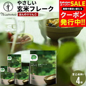 H p ܂Ƃߔ H Feel&Green ₳ ăt[N ق̂񂲁i120g×4܁j / H t[N R[t[N VA t ܂ H ͂ N wV[ _