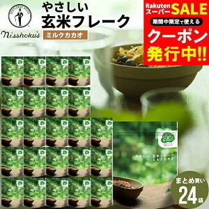 H p ܂Ƃߔ H Feel&Green ₳ăt[N ~NJJI(120g×24) / H t[N R[t[N VA t ܂ H ͂ N wV[ _CG