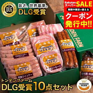 Ε n lߍ킹 Mtg  kC gft@[ DLG܃Zbg(TF-DLG-D) / Ε ~Mtg j Ԃ nMtg \[Z[W EBi[ ECi[ x[R nl