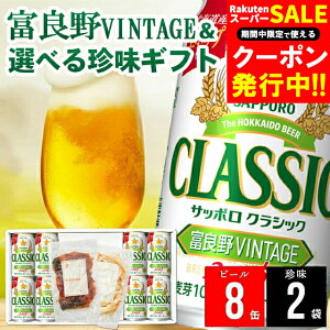 Ε r[ ܂ Zbg Mtg  Tb|NVbN xǖVINTAGE(8)Iׂ钿(2)Mtg / Ε ~Mtg j Ԃ lߍ킹   ܂ NVbN T