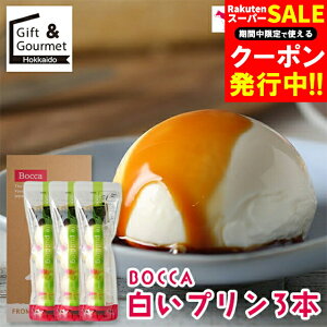 Ε XC[c v Mtg  BOCCA qƂ̔v 3{Zbg / Ε ~Mtg j Ԃ kC v ܂邢 D O  lC ۂv q َq O