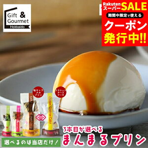 Ε XC[c v Mtg  BOCCA/q 3{ڂIׂ܂܂v(e2) / Ε ~Mtg j Ԃ kC v ۂv D  킢 Ȃ߂