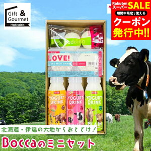 Ε XC[c v Mtg  BOCCA q Bocca ~jZbg / Ε ~Mtg j Ԃ kC v ܂邢 D  킢 ~N v mَq q ǐm 