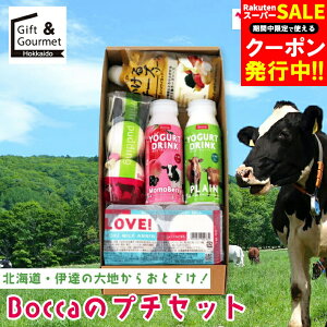 Ε XC[c Mtg  BOCCA q v`Zbg / Ε ~Mtg j Ԃ kCY kC v ܂邢 D  v ~Nv `[Y [Og uh