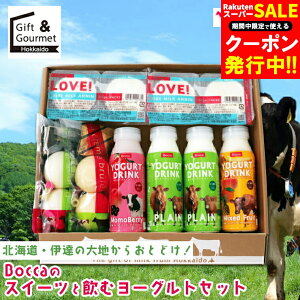 Ε XC[c v Mtg  BOCCA XC[cƈރ[OgZbg / Ε ~Mtg j Ԃ kC kCY v ܂邢 D  킢 lC `[Y O