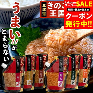 y/[ցzȂߑ Ȃ߂ Iׂ kC ̂ IׂȂߑi270gj×2 / LmR т̂  ٓ Ȃ߂ ̂ ̂ pE` ݖ a Ej _O q