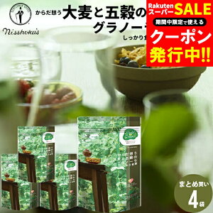 H p ܂Ƃߔ H Feel&Green 炾z 唞ƌ܍̃Om[ H(200g×4) / H t[N Om[ VA H ͂ N wV[ _CGbg H