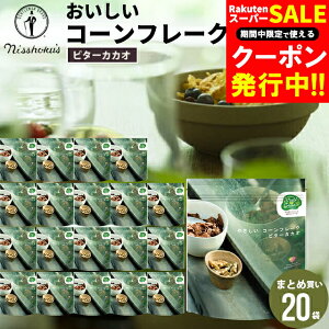 H p ܂Ƃߔ H Feel&Green ₳R[t[N r^[JJI(140g×20) / H t[N R[t[N VA t H ͂ N wV[ _CGbg H