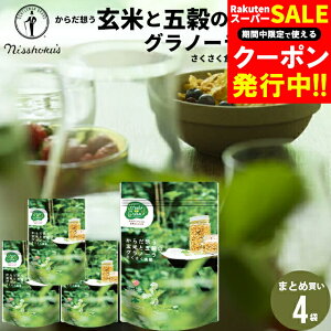 H p ܂Ƃߔ H Feel&Green 炾z Ăƌ܍̃Om[ H(160g×4) / H t[N Om[ VA H ͂ N wV[ _CGbg H