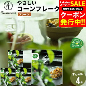 H p ܂Ƃߔ H Feel&Green ₳R[t[N v[(120g×4) / H t[N R[t[N VA H ͂ N wV[ _CGbg H@ h{ 