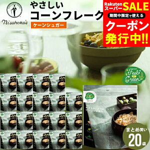 H p ܂Ƃߔ H Feel&Green ₳R[t[N P[VK[(140g×20) / H t[N R[t[N VA t H ͂ N wV[ _CGbg 