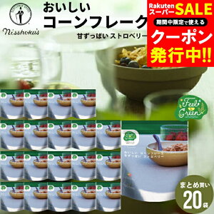 H p ܂Ƃߔ H Feel&Green R[t[N ÂςXgx[(140g×20) / H t[N R[t[N VA t H ͂ N wV[ _