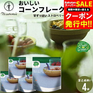 H p ܂Ƃߔ H Feel&Green R[t[N ÂςXgx[(140g×4) / H t[N R[t[N VA t H ͂ N wV[ _C