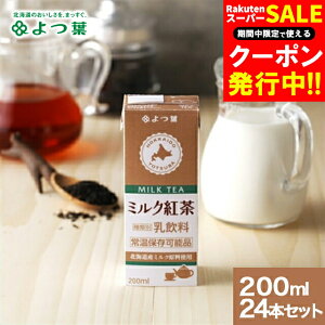 t OCt~N  t OCt~N ~Ng 200ml×24{Zbg /  t kC g  pbN OCt 퉷 퉷ۑ   