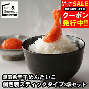 Ε CN Mtg  ˂ӂ Fhq߂񂽂XeBbN^Cv3܃Zbg / H O ΕMtg Ε ~Mtg CNZbg 炱 ߂񂽂 q qZb