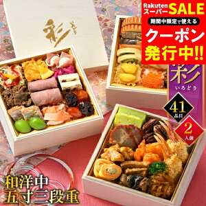    肨 k̃VFt (ǂ) 2lO am 3id5 S41i / 2026 2025 kC  I[hu ߗ am 3i Oid Oi 2lO lp 