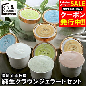 Ε ACX Mtg   Rq̏NEWF[gZbg / Ε ~Mtg j Ԃ oYj ACXN[ \x lߍ킹 Zbg l uh oj