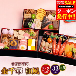  2026   ꉮސ  a 33i 3id / ꉮ Oi   Zbg   a ӂ ӂp l lp Ol Olp 2lO 3lO I[h