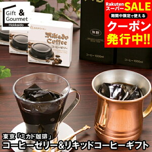 Ε XC[c Mtg   u~Jhv R[q[[[&LbhR[q[Mtg(CZ-50A) / Ε ~Mtg j Ԃ oYj mَq َq lߍ킹 Zbg XC[