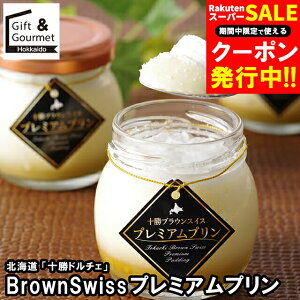 Ε XC[c Mtg  kC u\h`Fv {q BrownSwissv~Av(BPPB6) / Ε ~Mtg j Ԃ oYj mَq َq lߍ킹 Zbg mَq v