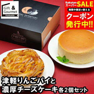 Ε XC[c Mtg  uGsďCv Ìy񂲃pCƔZ`[YP[L(×2)(LR-007) / Ε ~Mtg j Ԃ oYj mَq َq lߍ킹 Zbg P[L `[