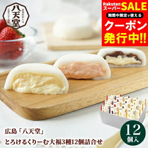 Ε XC[c Mtg  L uVv Ƃ낯邭[ޑ啟312l(da003) / Ε ~Mtg j Ԃ oYj Ԃ mَq َq lߍ킹 啟 N[ 