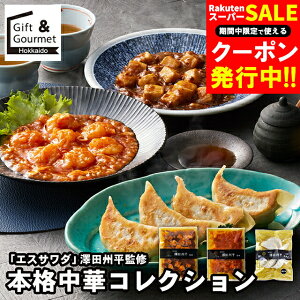 Ε ؑy Mtg  uGXT_v EVcBďC {i؃RNV / H O ΕMtg Ε ~Mtg ؃Zbg ؗ   lߍ킹 l